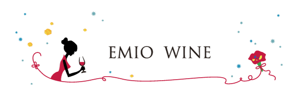 人生の一瞬を豊かにするワインセレクトサービス「Emioワイン」