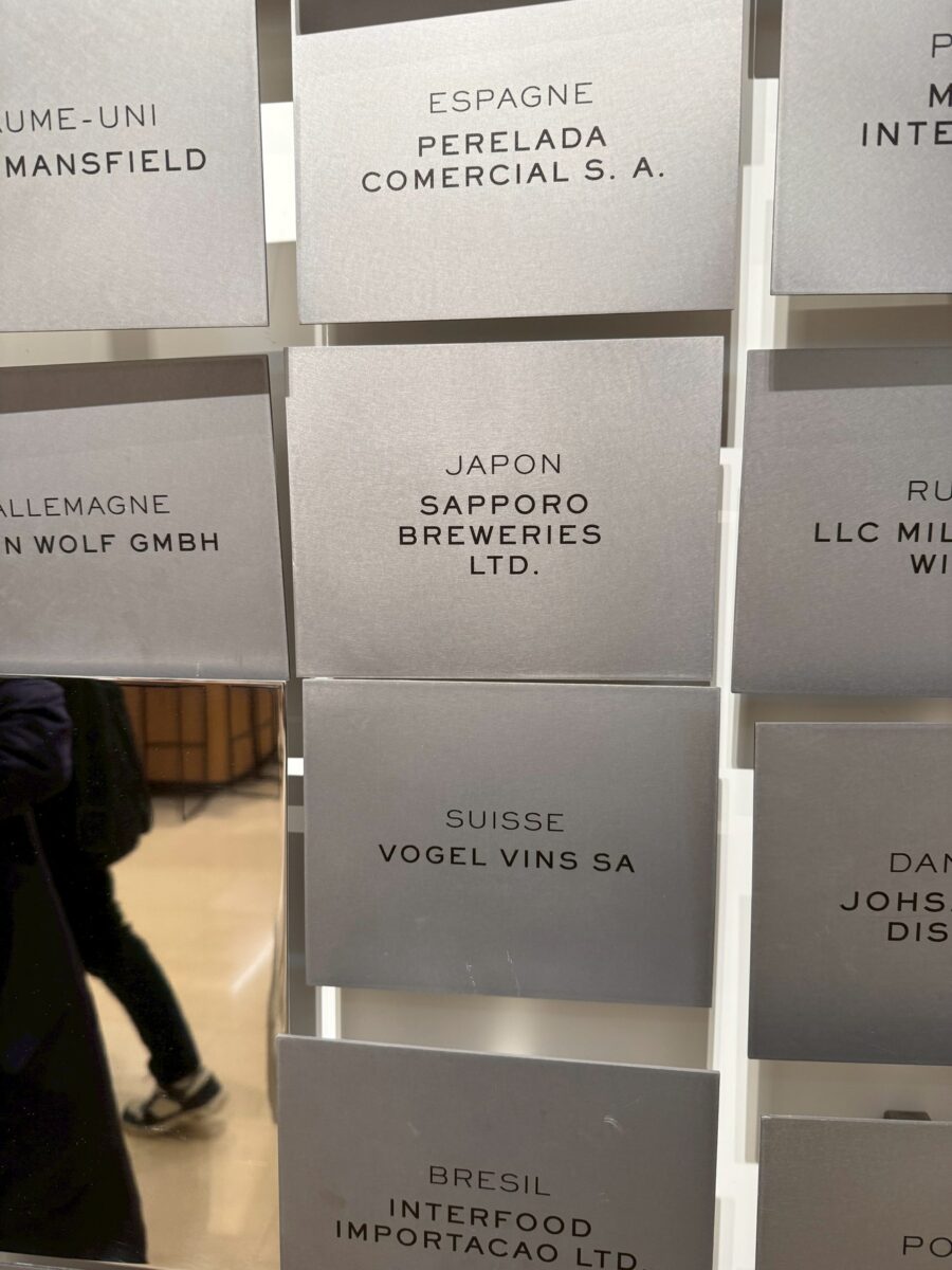 フランス3日目、テタンジェ訪問 3 line oa chat 251217 152625