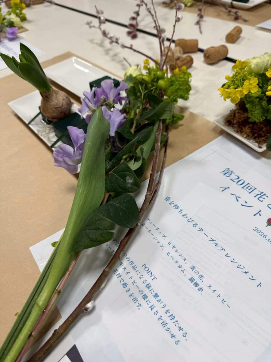 line oa chat 260204 101802