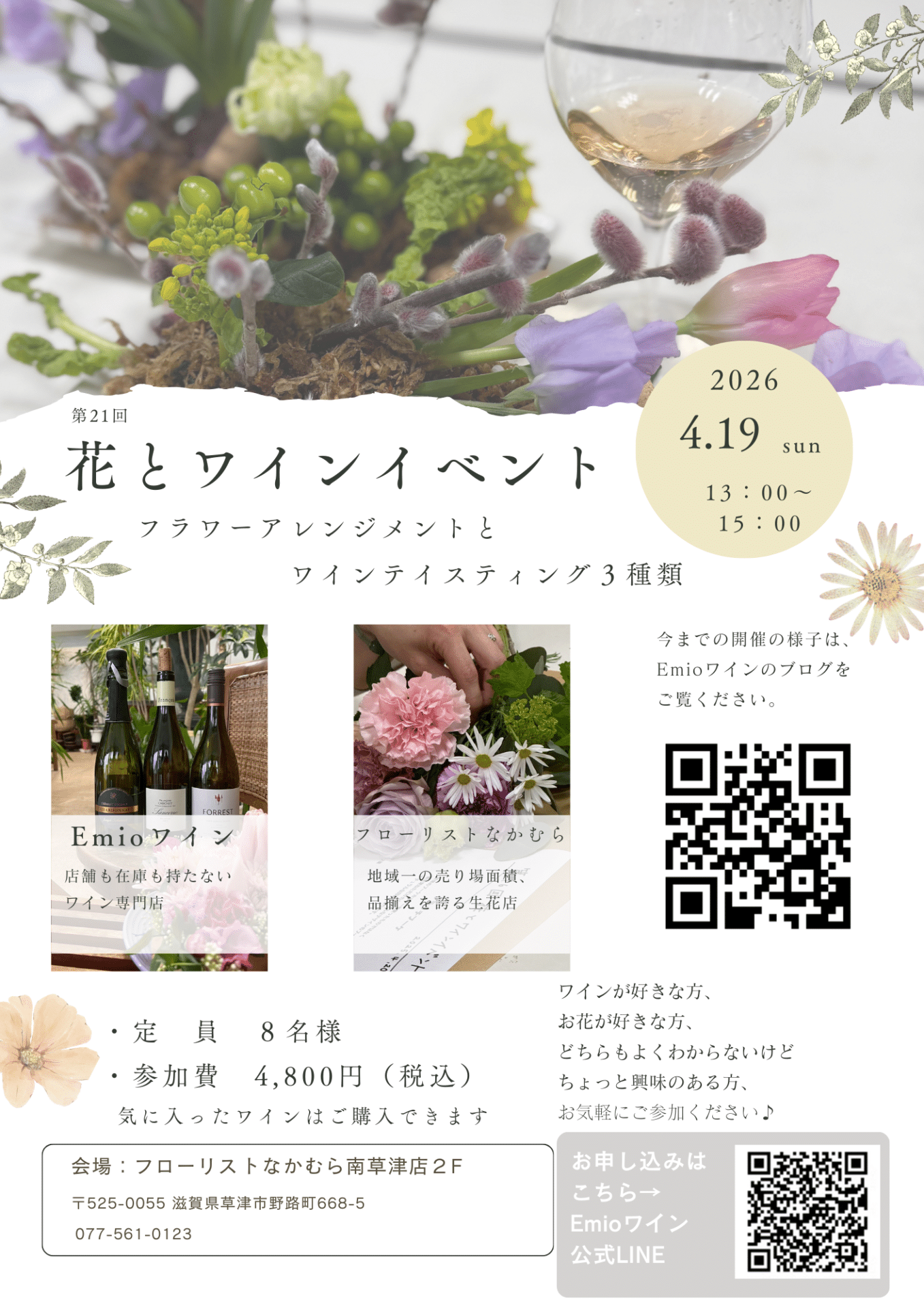 0072aed027eaebef4e2ea256fa614b89