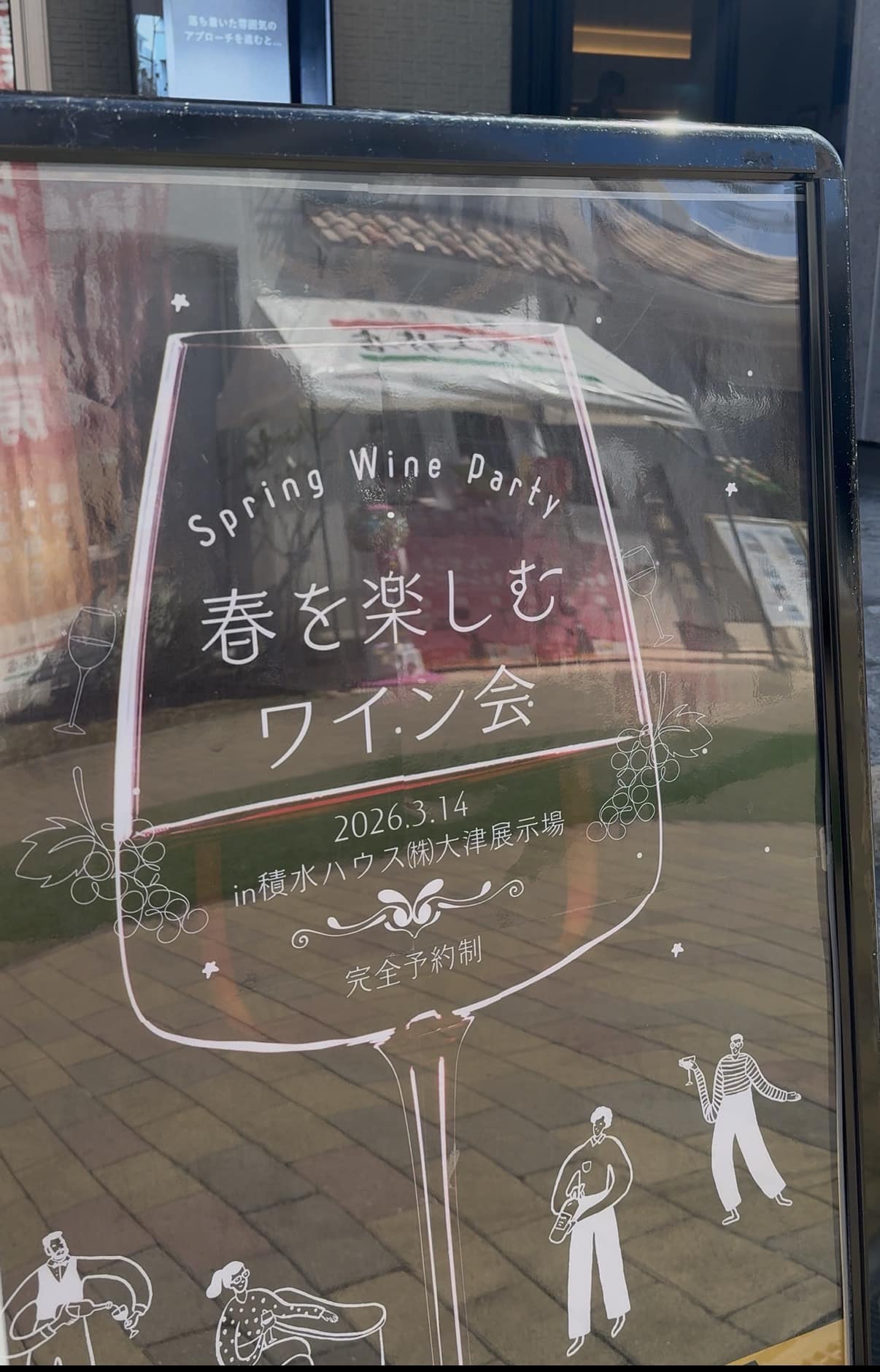 line oa chat 260316 154603