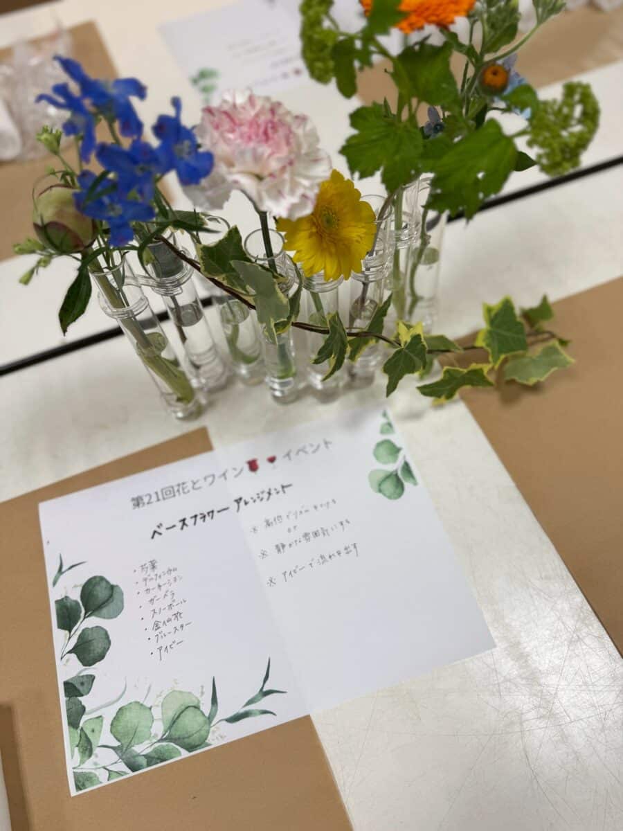 line oa chat 260421 134045